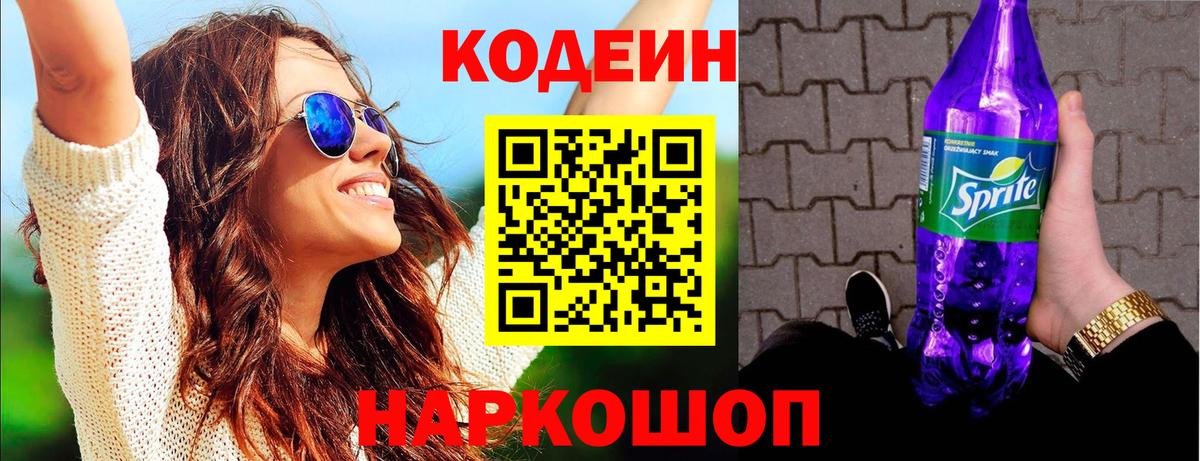 ГАШ  Бошки Шишки  ГАШ  Меф МЯУ МЯУ кристаллы  Заводоуковск  Вход с VPN  КОКАИН  NBOMe  APVP СОЛЬ кристаллы  MDMA 