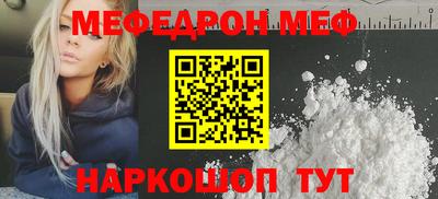 МДПВ Краснознаменск