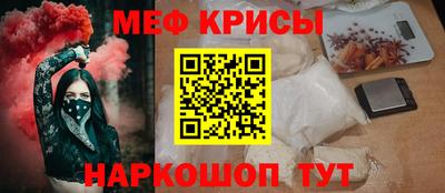 мдпв Краснодар