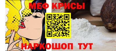 мдпв Краснодар