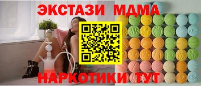 альфа пвп VHQ Иваново