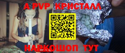 МДПВ Краснознаменск