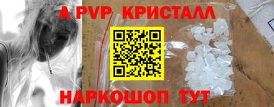 МДПВ Краснознаменск