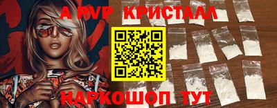 мдпв Краснодар