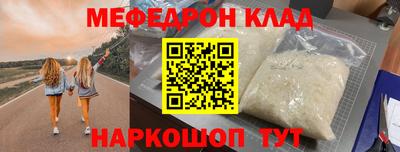 МДПВ Краснознаменск