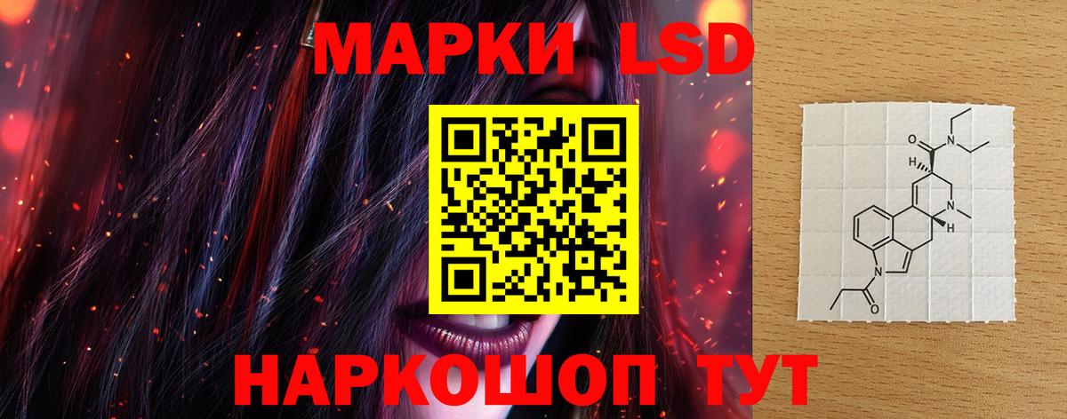 Лсд 25 экстази ecstasy Заводоуковск