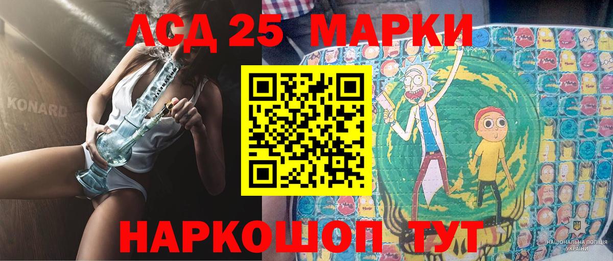 Наркотические марки 1500мкг  Вход с VPN  Заводоуковск  Марки NBOMe  Наркотические марки 1500мкг 