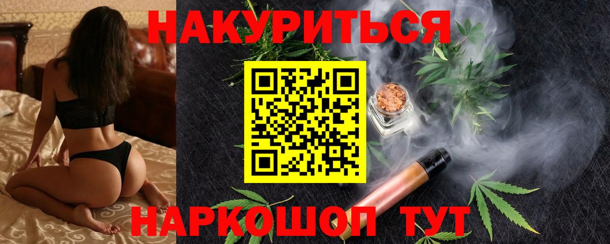 Конопля LSD WEED Заводоуковск